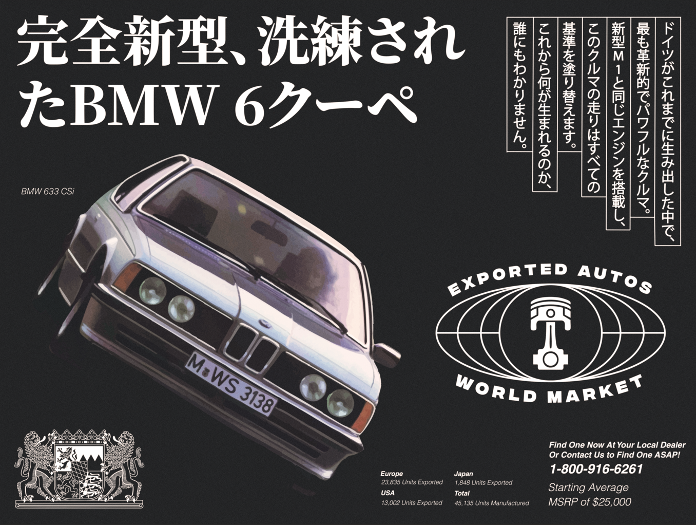 BMW 6er - 633 CSi Poster