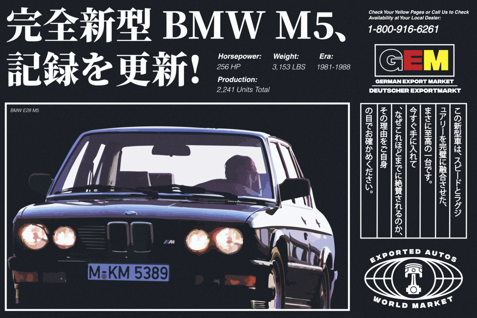 BMW M5 Plakat (E28 Fahrgestell)